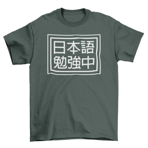 Studying Japanese kanji t-shirt