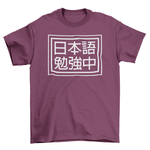 Studying Japanese kanji t-shirt