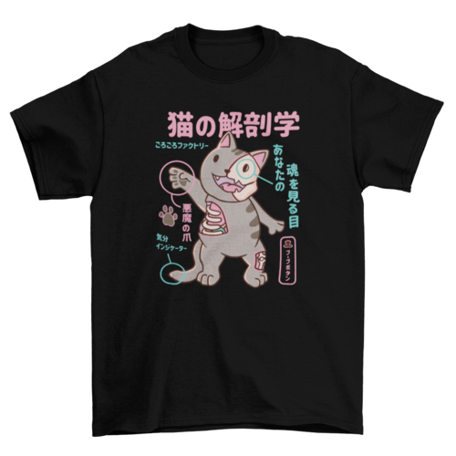 Cat anatomy japanese t-shirt design