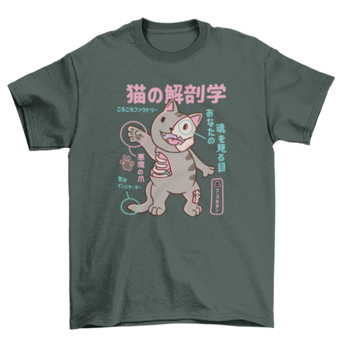 Cat anatomy japanese t-shirt design