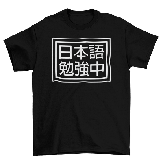 Studying Japanese kanji t-shirt
