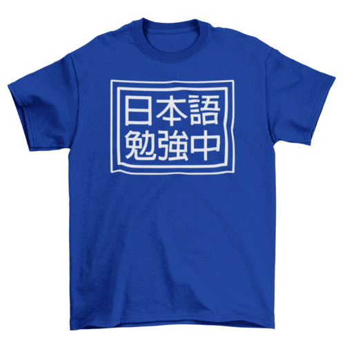 Studying Japanese kanji t-shirt