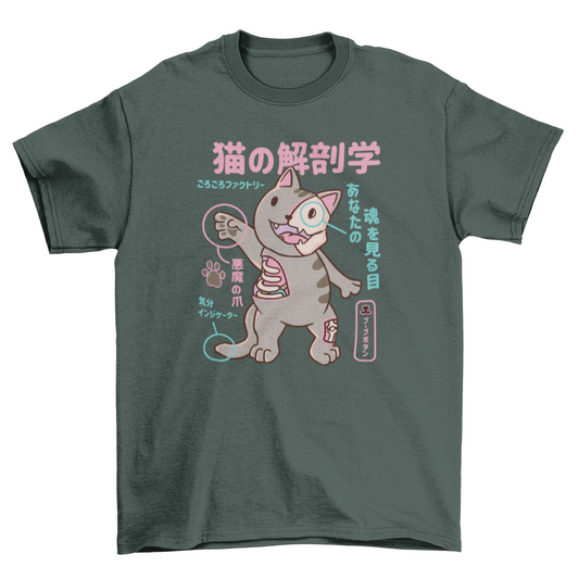 Cat anatomy japanese t-shirt design